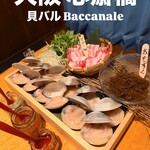 貝バル Baccanale - 
