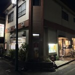 勉強亭 - 