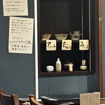 あぐーおじいの店 - 
