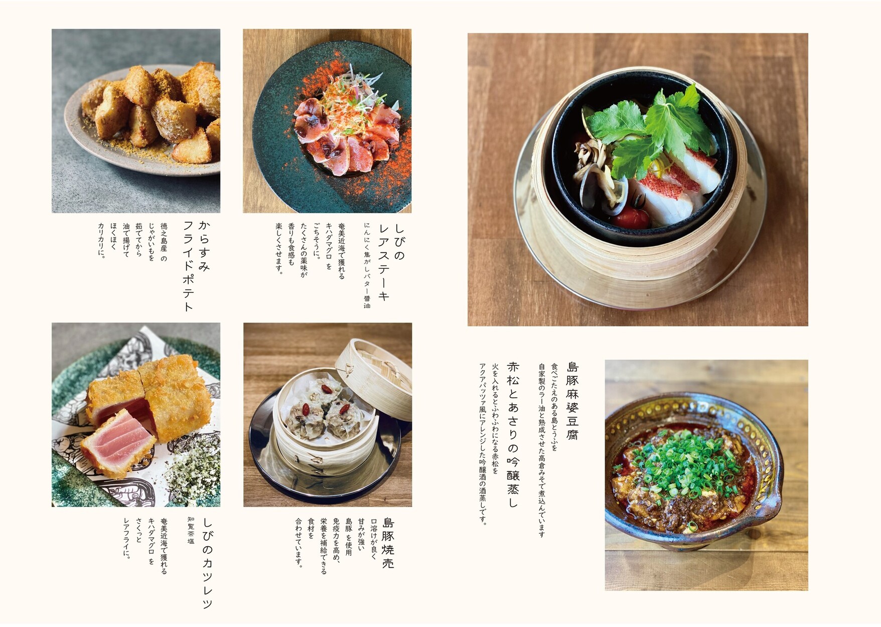 メニュー写真 : 日本酒と肴 みや川 - 奄美市その他/居酒屋 | 食べログ