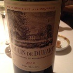 レ セゾン - 14.12ムーランデュアール