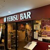 YEBISU BAR The Grill なんばCITY店