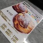 CURRY厨房 舶来亭 - 人気らしい！