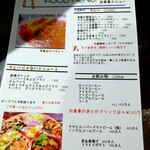 CURRY厨房 舶来亭 - 