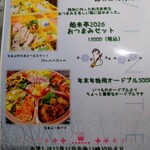 CURRY厨房 舶来亭 - 