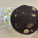 フランボワーズ - マカデミアン　クッキー