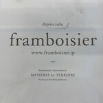 フランボワーズ - パッケージ