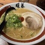 ラーメン暖暮 - 