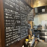 あじと - 次は食べたいあじと焼き！