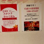 天三 スタンドひゃくばん - 