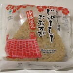 ファミリーマート - 料理写真:ジューシーおむすび