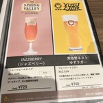 焼肉ダイニングあがり - 