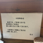 しぇからしか - 