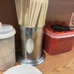 しぇからしか - 