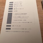 マンサルヴァ - 