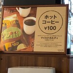 ながぬま温泉 - 