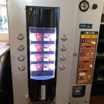 ながぬま温泉 - 