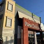 パーネデリシア 本店 - 