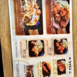 横丁とりぶん倭 - 