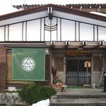 やまきや旅館 - 本館の玄関