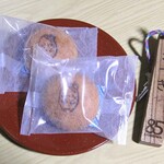 やまきや旅館 - 客室に用意されていた茶菓子