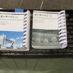 やまきや旅館 - 男性用大浴場に用意された防水の本