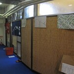 やまきや旅館 - 大浴場入り口