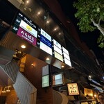 あかさか割烹和史 - 