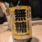 あかさか割烹和史 - 