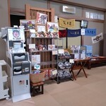 中華そば処 琴平荘 - 