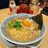 丸源ラーメン - 