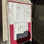 田舎うどん 吾作 - 