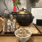 自然とお肉 green - 