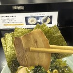 萬来亭 - チャーシュー