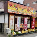 レッド・ローズ - 