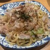 炉端とおでん 呼炉凪来 池袋店