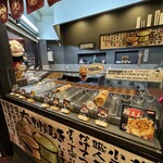 尾道大判焼き さくら - 