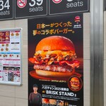 ウェンディーズ・ファーストキッチン - 