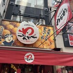 Takoyaki Doraku Wanaka Dotonbori Ten - 