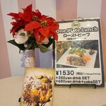 Lm's - テーブル上