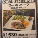 Lm's - ランチメニュー