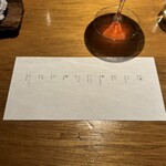 ドンブラボー - 