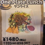 Lm's - ランチメニュー