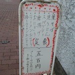 まんだい - 