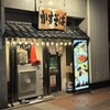 かすそば風土. 本店