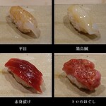 鮨 みやした - 鮨 みやした ２