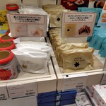 ひろしまブランドショップTAU - 邪道かもしれませんが、コーティングもみじ饅頭好きです。