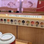 もりもり寿し - 