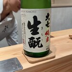 鮨ト酒肴 富かわ - 