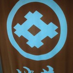 いと井 東京ラーメン横丁店 - 